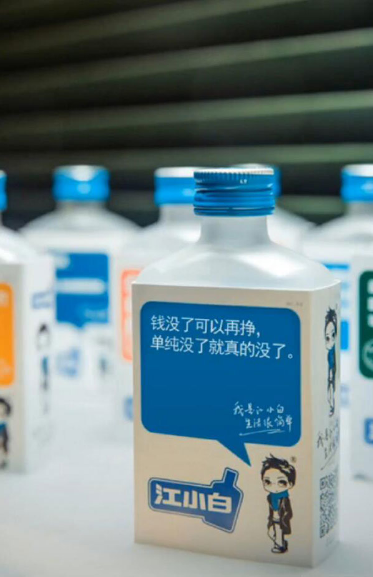 抖音敬自己酒怎么玩？敬自己酒段子大全分享