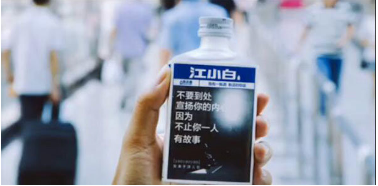 抖音敬自己酒怎么玩？敬自己酒段子大全分享