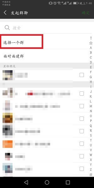 微信群聊不小心刪除了如何找回_找回微信群聊方法攻略