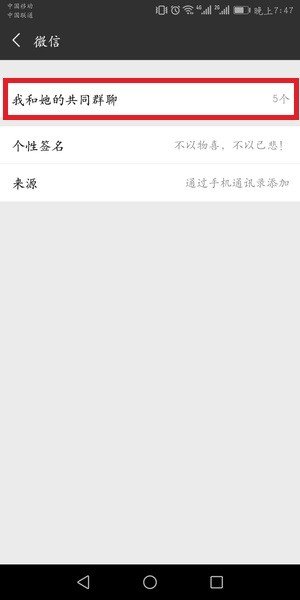 微信群聊不小心刪除了如何找回_找回微信群聊方法攻略