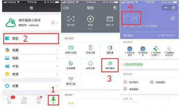 微信怎么查詢高考分數(shù)？2018高考成績在線查詢