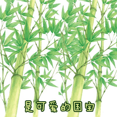 【抖音請問童話里有什么呢童話理由小海疼】GIF表情包分享