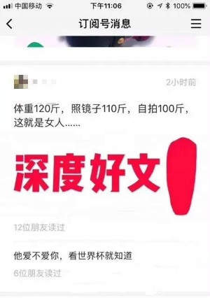 微信公眾號改版為信息流是真的嗎？微信公眾號改版信息流