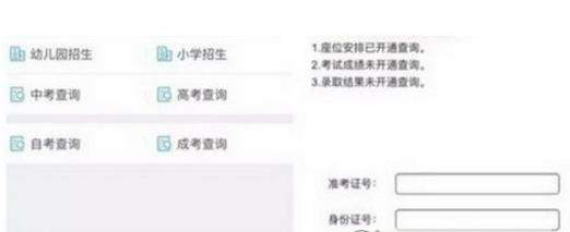 2018微信在哪查詢高考分?jǐn)?shù)_2018微信查詢高考分?jǐn)?shù)教程【圖】