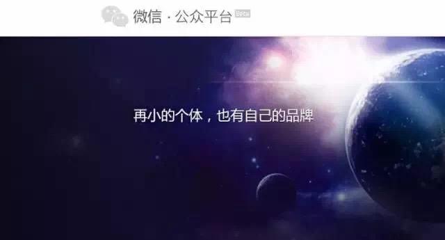 微信公眾號改版為信息流了嗎_微信公眾號改版了哪些內容