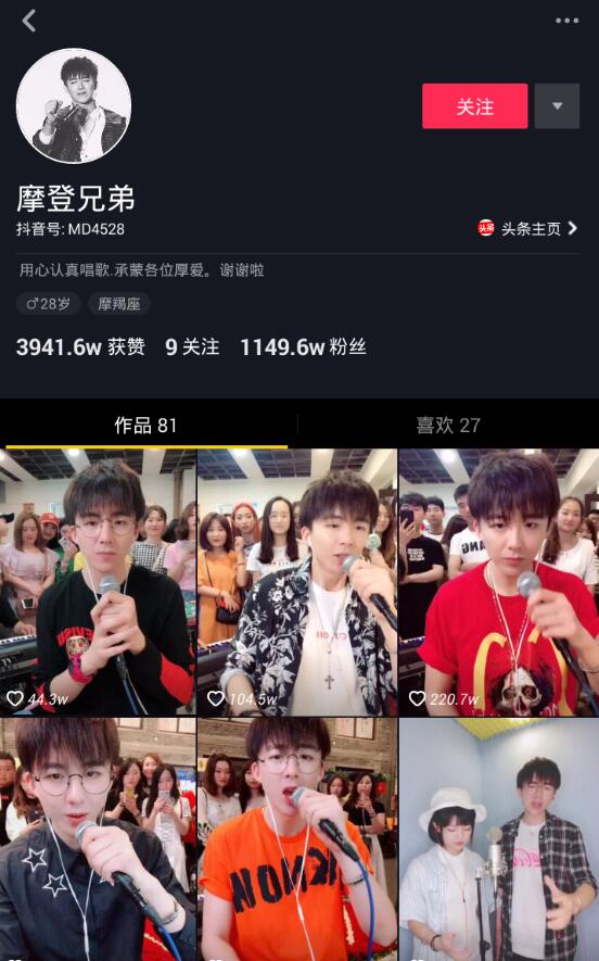 抖音摩登兄弟真名叫什么？抖音摩登兄弟劉宇寧的個人資料大全