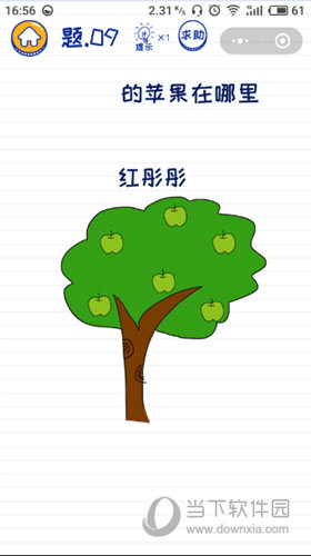 微信坑爹萌萌答第9關(guān)攻略 第9關(guān)通關(guān)技巧