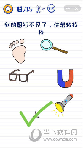 微信坑爹萌萌答第5關(guān)攻略 第5關(guān)答題技巧