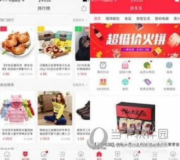 拼多多新店刷銷量技巧 新店怎么引流