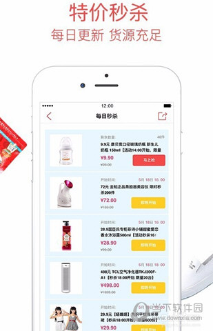 拼多多新店刷銷量技巧 新店怎么引流