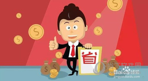 拼多多新店刷銷量技巧 新店怎么引流