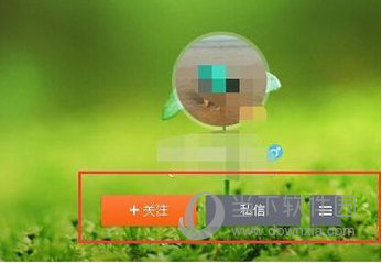 手機微博怎么悄悄關注 悄悄關注別人方法