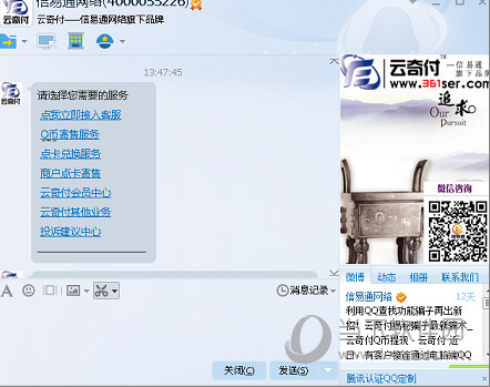 Q幣怎么提現到QQ錢包 Q幣轉到QQ錢包余額方法