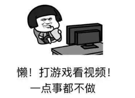 抖音同居后才發現表情包高清無水印圖片分享