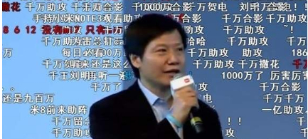 B站蒙版彈幕是什么？B站不當(dāng)臉彈幕介紹