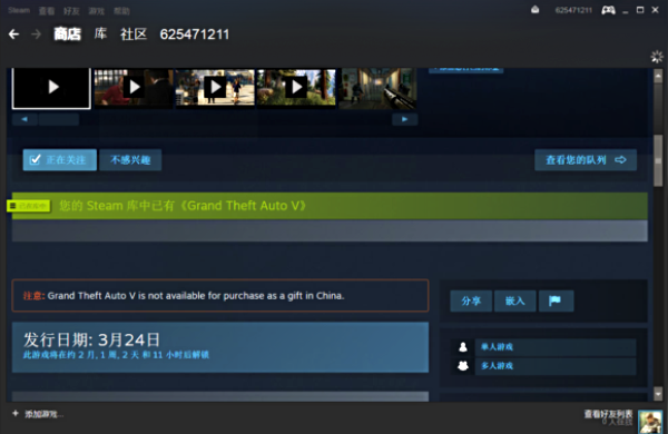 steam怎么買游戲？【支付寶、微信、銀聯(lián)購買方法】