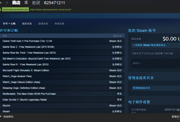 steam怎么買游戲？【支付寶、微信、銀聯(lián)購買方法】