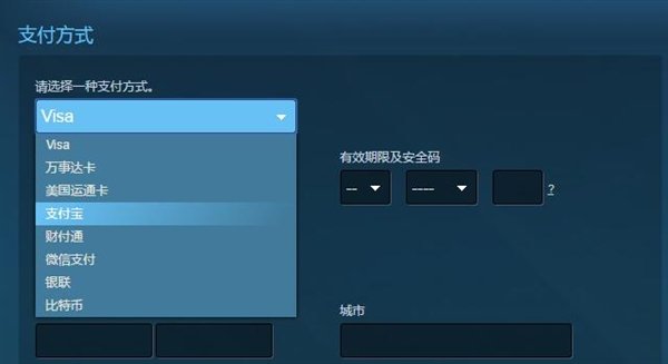 steam怎么買游戲？【支付寶、微信、銀聯(lián)購買方法】