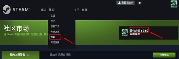 steam怎么買游戲？【支付寶、微信、銀聯(lián)購買方法】