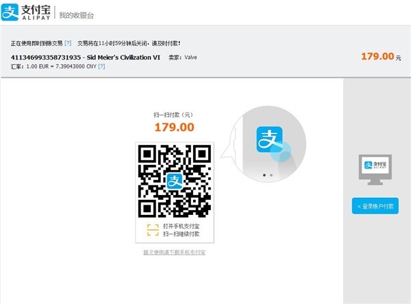 steam怎么買游戲？【支付寶、微信、銀聯(lián)購買方法】