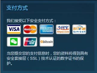 steam怎么買游戲？【支付寶、微信、銀聯(lián)購買方法】