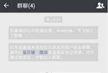 微信群二維碼可以延長(zhǎng)有效期嗎_微信群二維碼延長(zhǎng)有效期方法【圖】