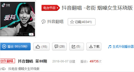 抖音煙嗓女生版老街是誰唱的 歌詞歌曲分享