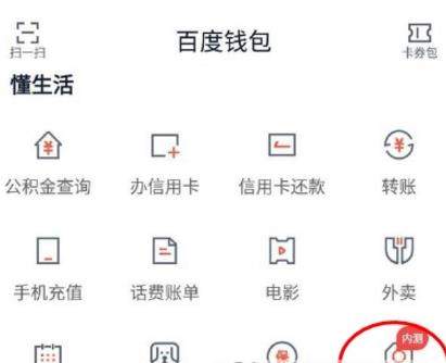 百度綠洲邀請碼誰有_百度綠洲邀請碼獲取分享