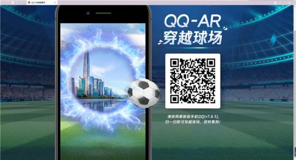 QQAR任意門怎么玩_QQAR任意門穿越賽場攻略