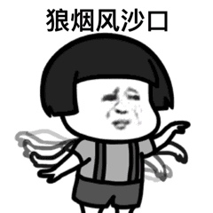 我的將軍啊表情包【抖音狼煙風沙口GIF表情包分享】