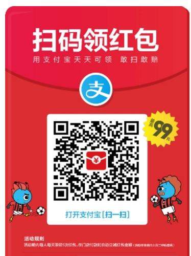 支付寶余額寶消費(fèi)紅包如何領(lǐng)取_支付寶怎么領(lǐng)取兩個(gè)紅包