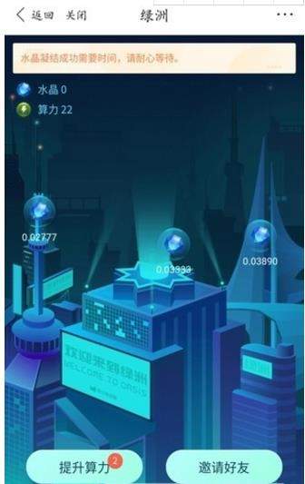 百度綠洲水晶是什么_百度綠洲水晶作用介紹