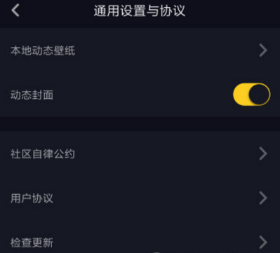 【抖音自律委員會】是什么？如何加入？加入有什么好處