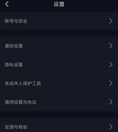 【抖音自律委員會】是什么？如何加入？加入有什么好處