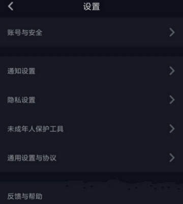 抖音自律委員會怎么申請？抖音自律委員會福利介紹