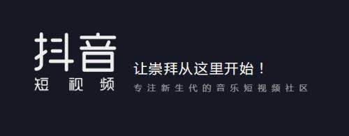 抖音自律委員會怎么申請？抖音自律委員會福利介紹