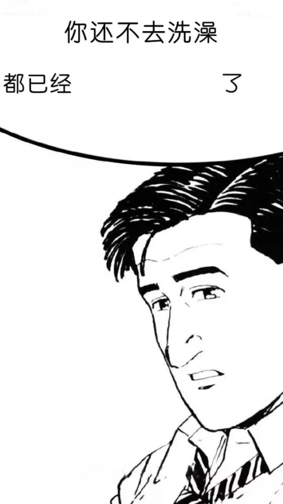 【抖音明明什么都沒做就已經】無水印壁紙表情包大全