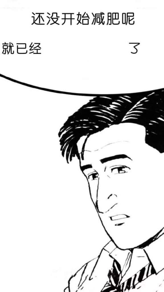 【抖音明明什么都沒做就已經】無水印壁紙表情包大全