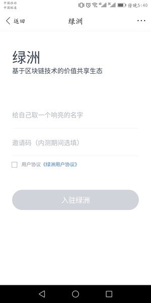百度綠洲是什么？百度綠洲怎么賺錢？