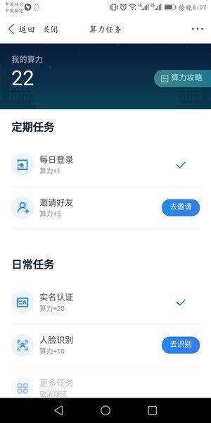 百度綠洲是什么？百度綠洲怎么賺錢？