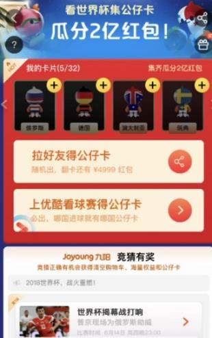 淘寶公仔卡怎么索要_淘寶索要公仔卡方法