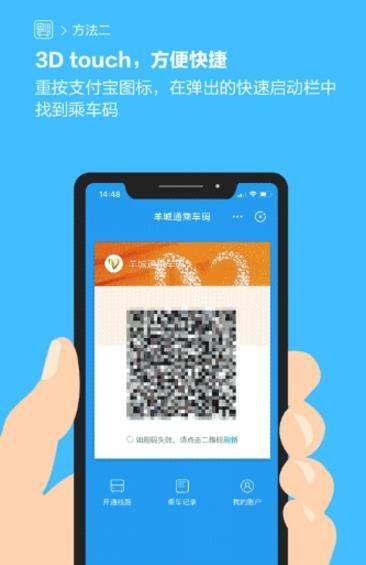 支付寶花唄公交周卡在哪領_支付寶花唄公交周卡領取攻略