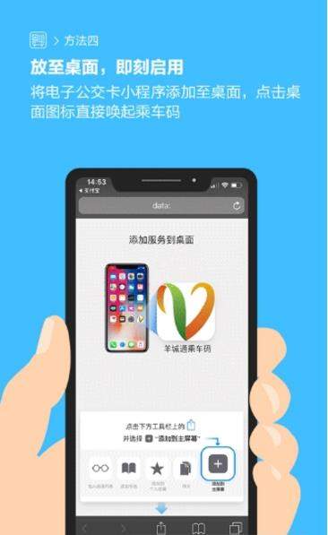 支付寶花唄公交周卡在哪領_支付寶花唄公交周卡領取攻略