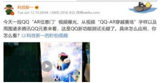 QQ任意門穿越賽場是什么？QQ任意門穿越賽場怎么玩？