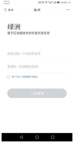 百度綠洲區塊鏈在哪？百度綠洲區塊鏈入口介紹