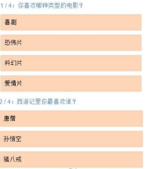 朋友圈十年后的你是什么樣測試在哪玩？