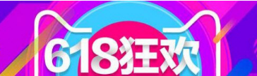 2018淘寶618大紅包怎么領(lǐng)取 618大紅包獲得方法