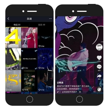 抖音重新登錄變新號了怎么回事？重新登錄找回老號教程介紹