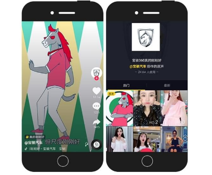 抖音重新登錄變新號了怎么回事？重新登錄找回老號教程介紹