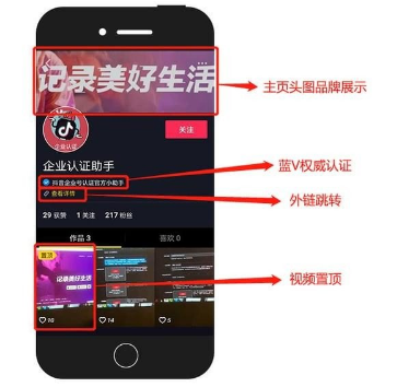 抖音重新登錄變新號了怎么回事？重新登錄找回老號教程介紹